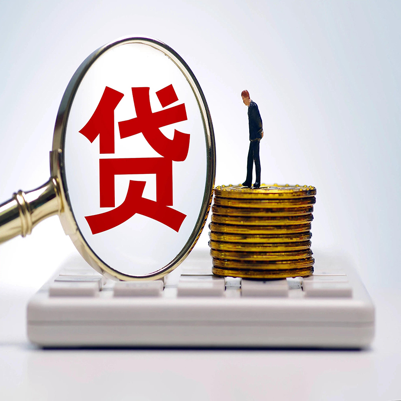 绍兴房子抵押贷款利率如何？