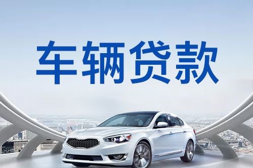 绍兴房子抵押贷款的步骤和材料